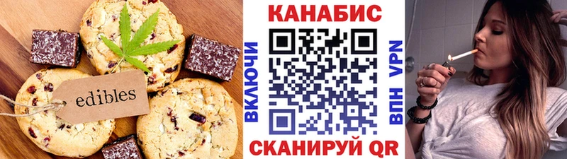 нарко площадка наркотические препараты  купить наркотик  Буинск  Canna-Cookies марихуана 