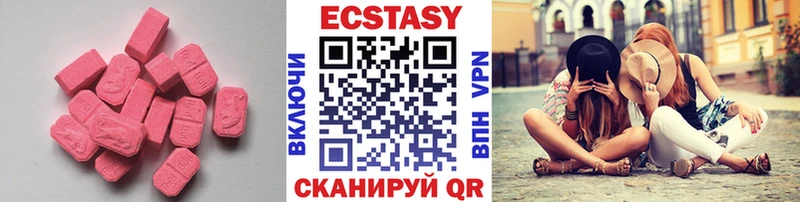 купить наркотик  Буинск  KRAKEN вход  Ecstasy 280 MDMA 