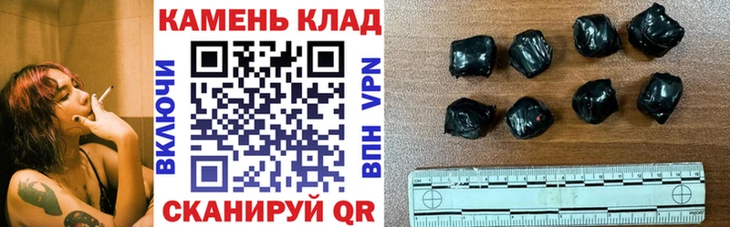 купить закладку Буинск ГАШИШ Изолятор