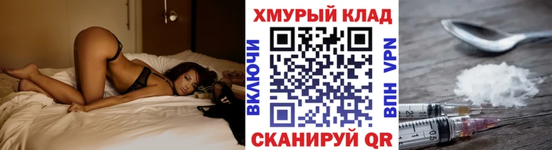 ГЕРОИН белый  Буинск 