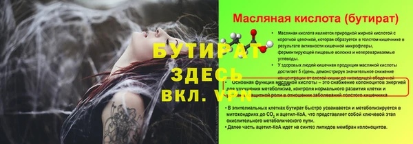 mdpv Балабаново
