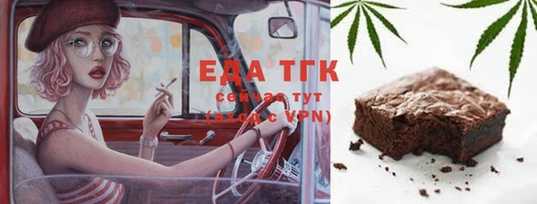 прущие грибы Белокуриха