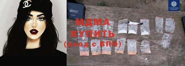 дживик Строитель