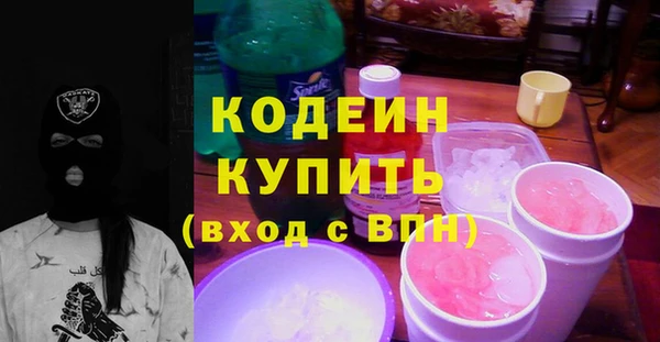 прущие грибы Белокуриха
