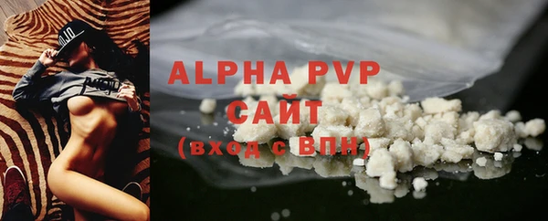 mdpv Балабаново