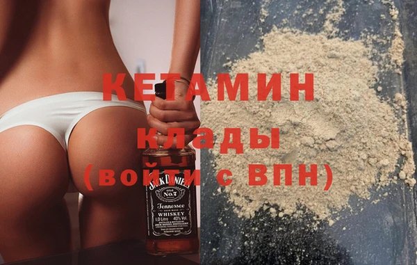 гидра Струнино