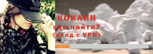 героин Ступино