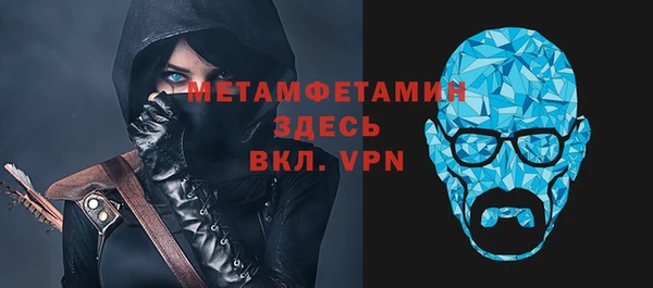 ALPHA-PVP Баксан