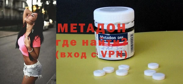 первитин Белоозёрский