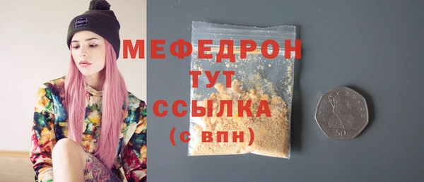 ALPHA-PVP Баксан