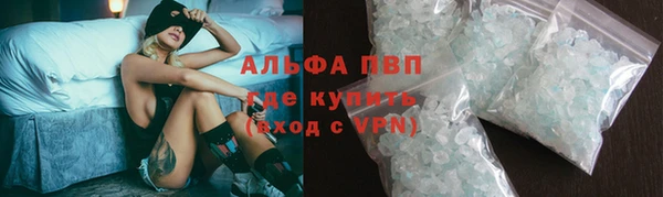 ALPHA-PVP Баксан