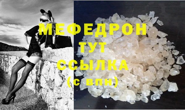 mdpv Балабаново