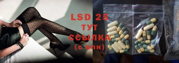 первитин Белоозёрский