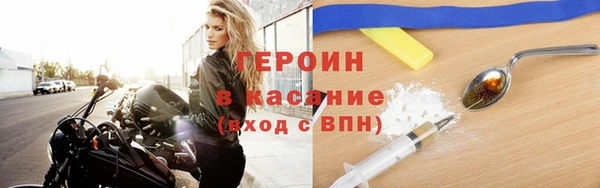 меф Балахна