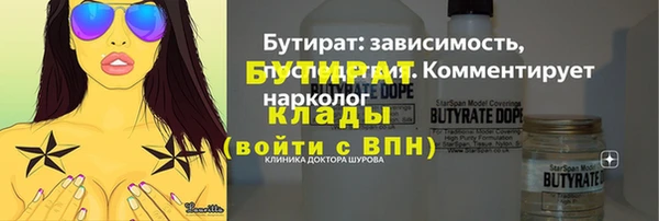 меф Балахна