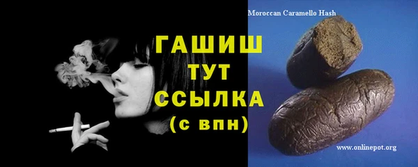 mdpv Балабаново