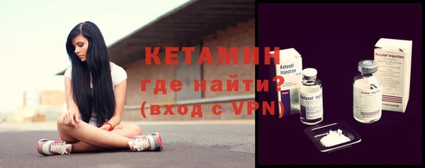 первитин Белоозёрский