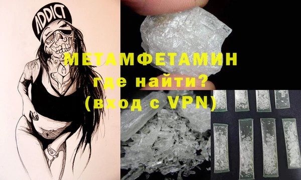 меф Балахна