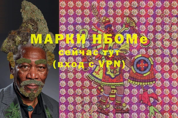 меф Балахна