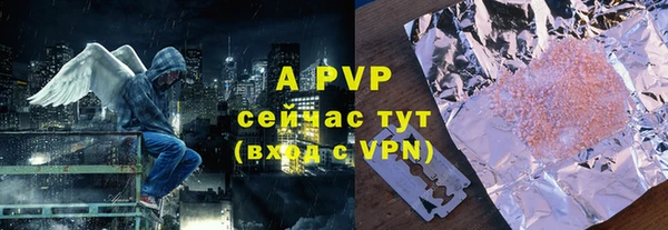 меф Балахна