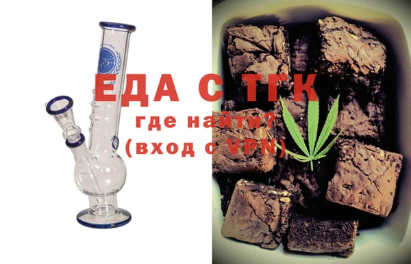 меф Балахна