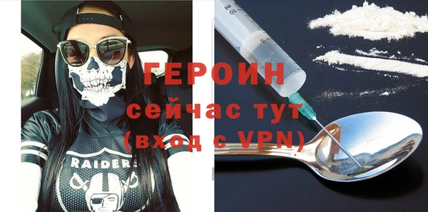 первитин Белоозёрский