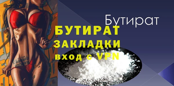 меф Балахна