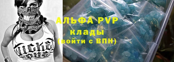 первитин Белоозёрский