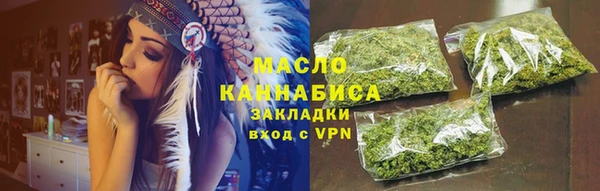 первитин Белоозёрский