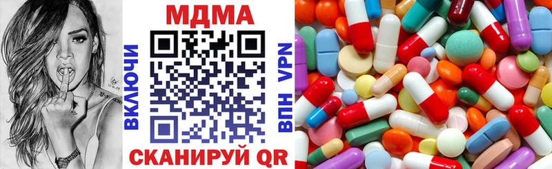 МДМА кристаллы  купить наркотик  Буинск 