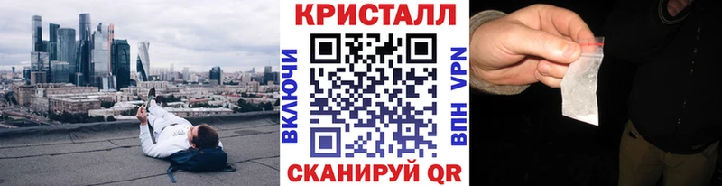 купить наркотики цена Буинск Метамфетамин кристалл