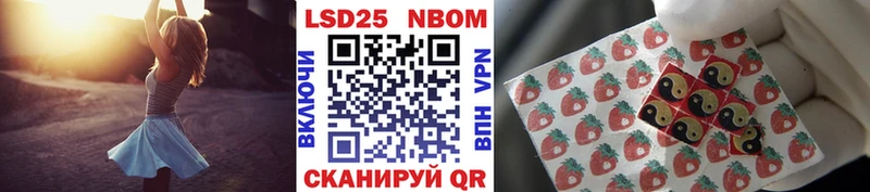 Марки N-bome 1,5мг  Буинск 