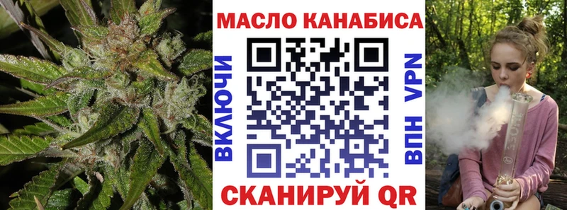 ТГК гашишное масло  Буинск 