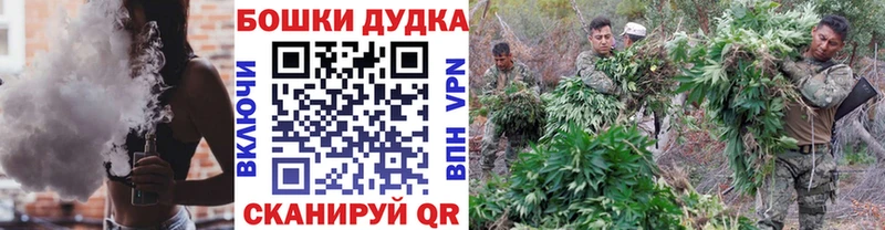 Бошки марихуана AK-47  хочу   Буинск 